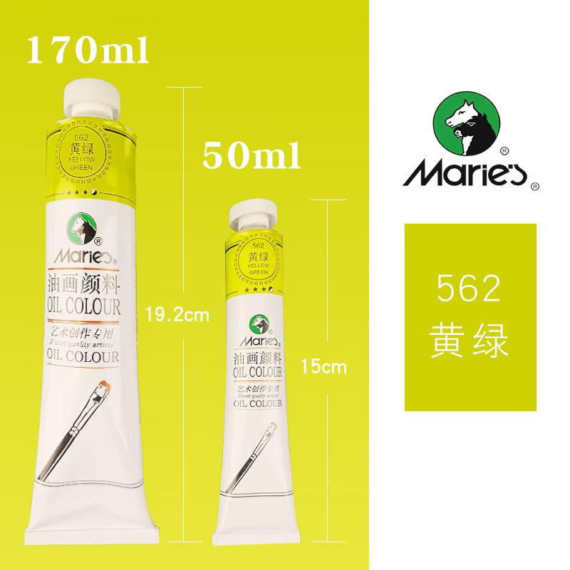 maries oil color 50ml yellow green