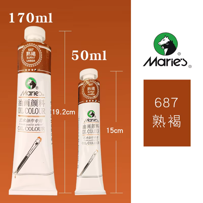 maries oil color 50ml burnt umber