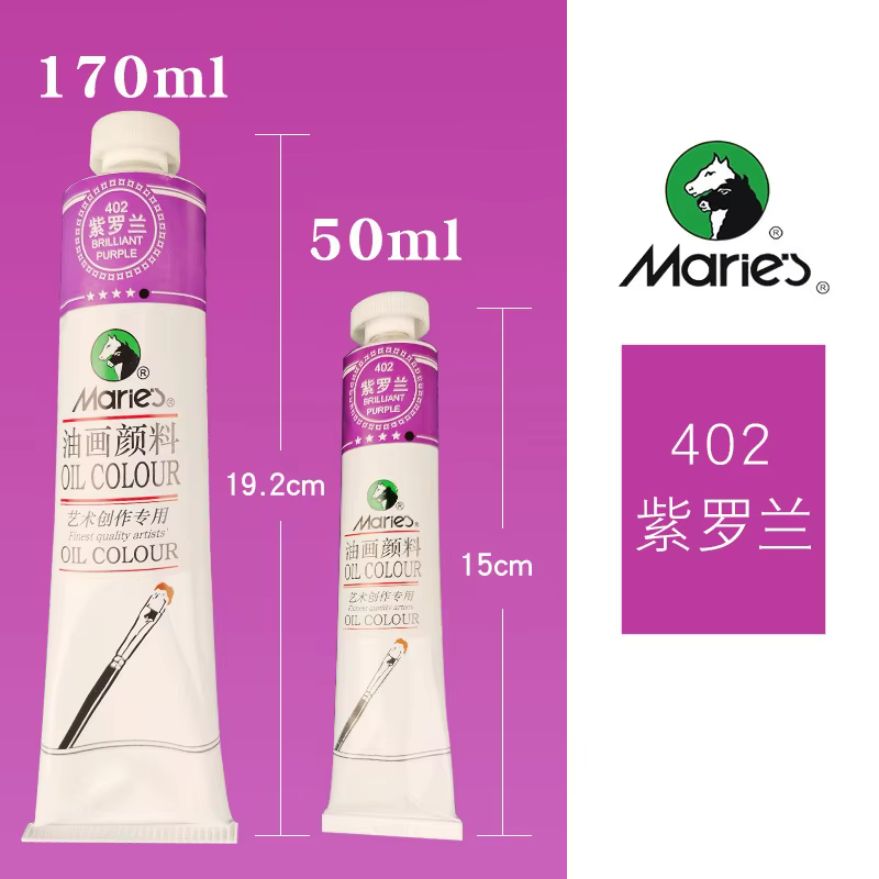 maries oil color 50ml brilliant purple