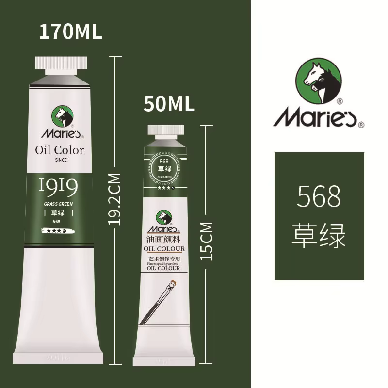 maries oil color 50ml sap green